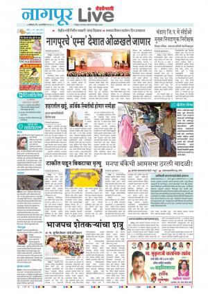 nagpur live