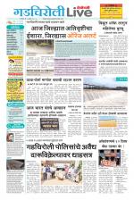 Gadchiroli Live