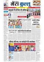 Divya Himachal Dharamsala+Mera Kullu +Aastha