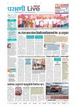 Parbhani Live
