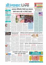 Aurangabad Live