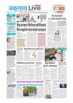 Jalgaon Live