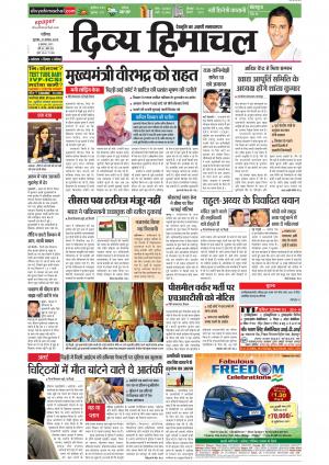 Divya Himachal Chandigarh