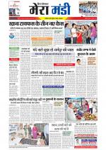 Divya Himachal Dharamsala+Mera Mandi +Aastha