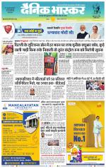 बालाघाट 