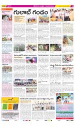 Srikakulam Constituencies