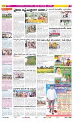 Vijayanagaram Constituencies