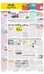 Nalgonda District