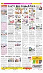 Nalgonda Constituencies