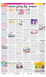 Kurnool Constituencies