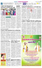 Kanchipuram-Chennai Supplement