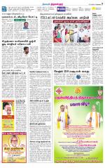 Tiruvellore-Chennai Supplement