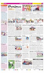 YSR Kadapa Constituencies