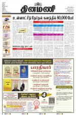 Dinamani -Tirunelveli