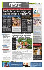 उत्तर प्रदेश