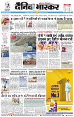 नागपुर-विदर्भ