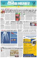 छतरपुर - टीकमगढ़ 