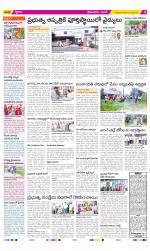 West Godavari Constituencies