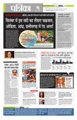 मध्य प्रदेश-छत्तीसगढ़