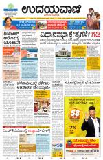 Hubballi Edition