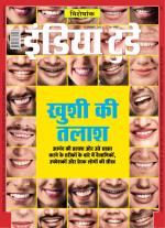 India Today - Hindi
