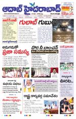Aadab Hyderabad Main Pages