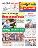 Aadab Hyderabad Tab Pages