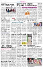 Dindigul-Madurai Supplement