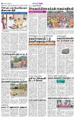 Theni-Madurai Supplement