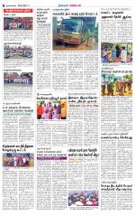 Nagarcoil Supplement