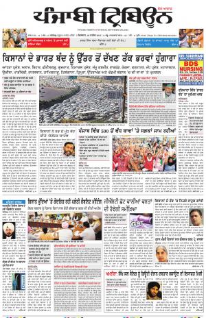 PT_28_September_2021