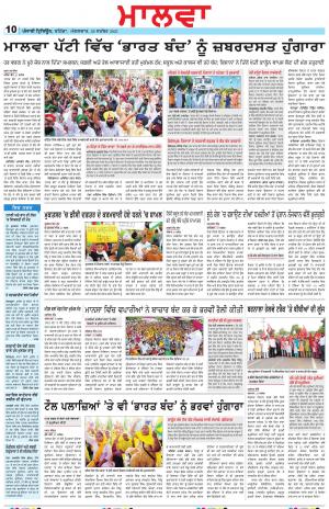 BP_28_September_2021