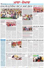 Punjabi Tribune (Majha/Doaba)