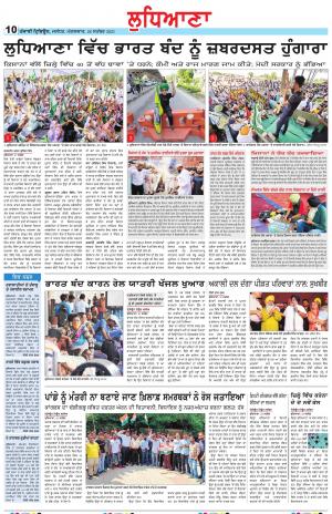 LD_28_September_2021