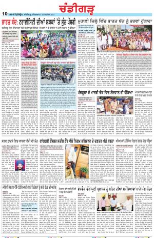 PP_28_September_2021