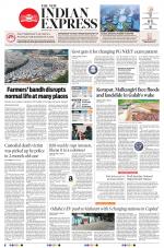 The New Indian Express-Jeypore