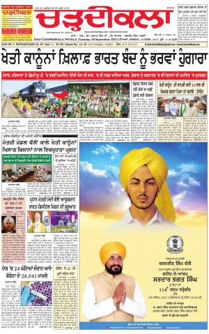charhdikala punjab 28-09-2021