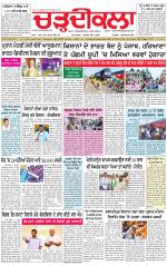 Charhdikala (Delhi Edition)