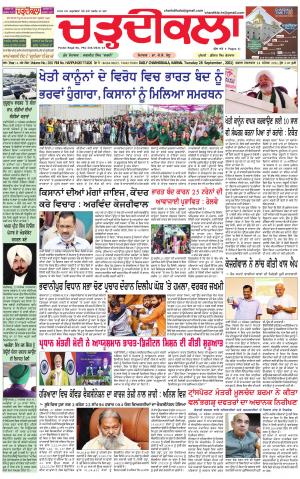 charhdikala haryana 28-09-2021