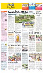 Siddipet District