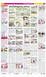 Medak Constituencies