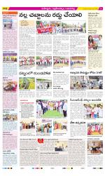 Ranga Reddy Constituencies