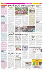 Guntur Constituencies