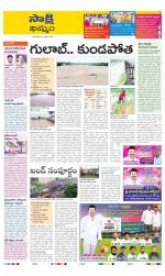 Khammam District