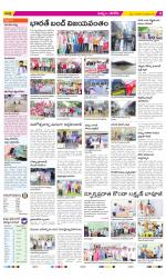 Khammam Constituencies