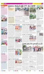 Krishna Constituencies