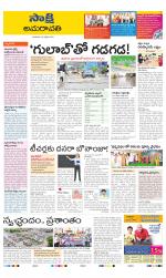 Vijayawada City