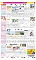 Vijayawada City Constituencies