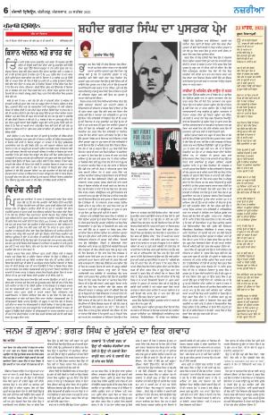 Nazaria_28_September_2021