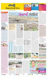 Vijayanagaram District